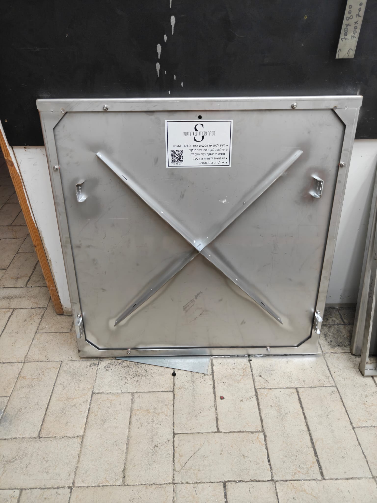 מכסה נירוסטה מחוזק לחדר מכונות, ייצור ספיר